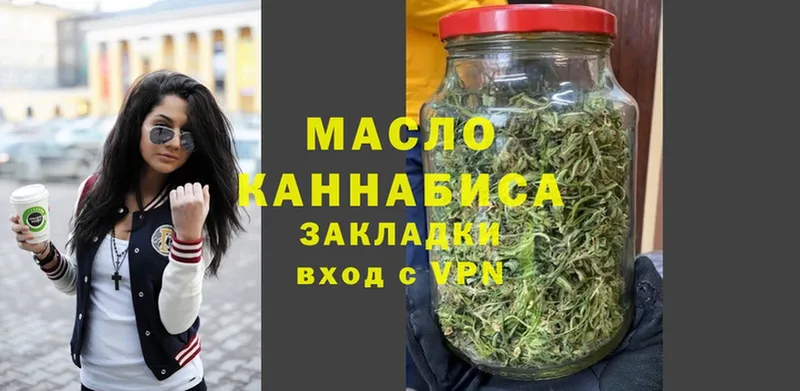 ТГК Wax  где купить наркоту  Волжск 